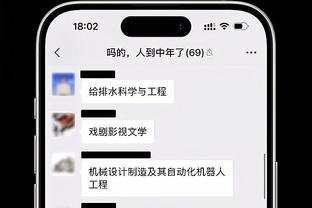 踢球者预测皇马战拜仁首发：两队首发基本不变，德里赫特替金玟哉